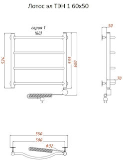 Электрический полотенцесушитель Тругор Лотос 1 60x50см хром Лотос1/элТЭН6050